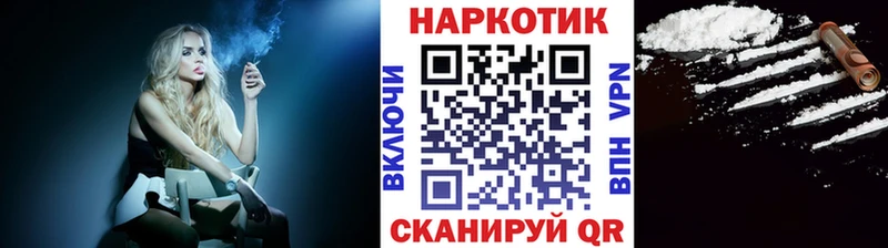 Купить закладку Метамфетамин  МЕФ  Гашиш  Alpha PVP  Ветлуга