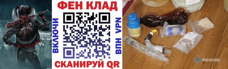 Амфетамин Розовый  Купить  Ветлуга 