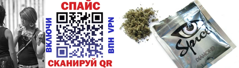Бутират оксибутират  Купить закладки  Ветлуга 