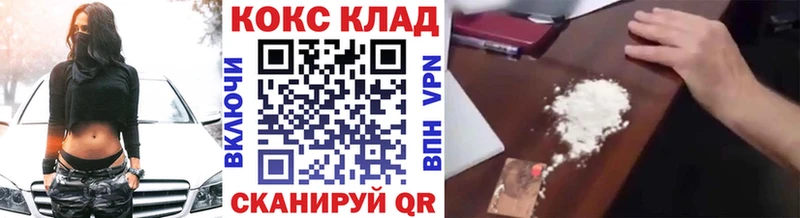 Cocaine Колумбийский  Купить где  Ветлуга 