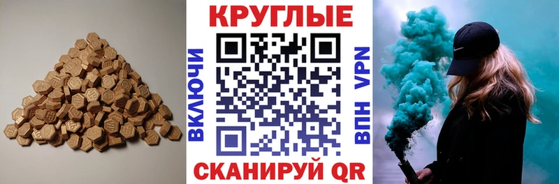 ЭКСТАЗИ ешки  Купить закладки  Ветлуга 