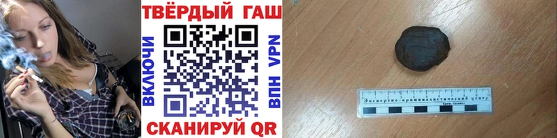 ГАШ хэш  Купить где  Ветлуга 