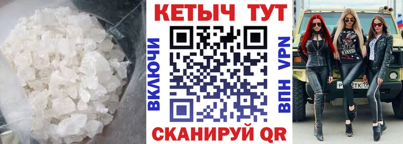 Купить закладки  Ветлуга  КЕТАМИН ketamine 