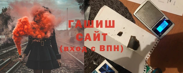 гашишное масло Каменка