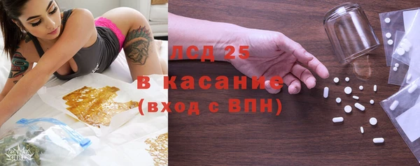 гашишное масло Каменка