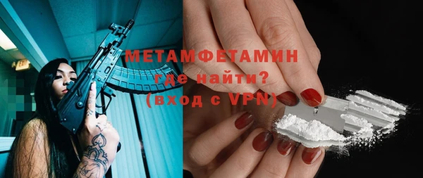 гашишное масло Каменка