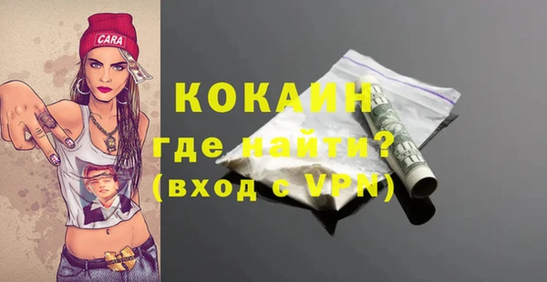 гашишное масло Каменка
