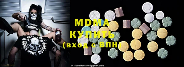 спиды Каменногорск