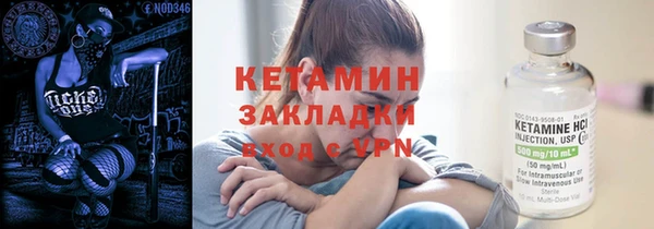 шишки Каменск-Шахтинский