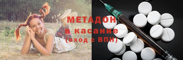 спиды Каменногорск