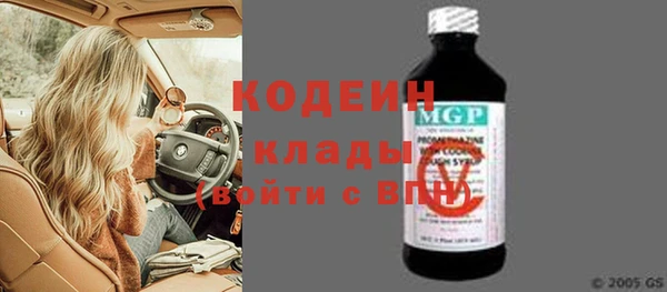 гашишное масло Каменка