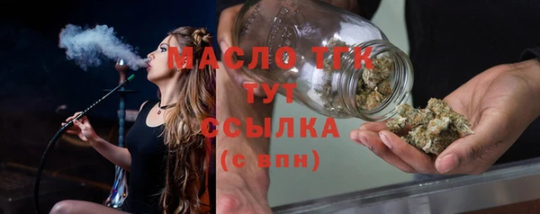 шишки Каменск-Шахтинский