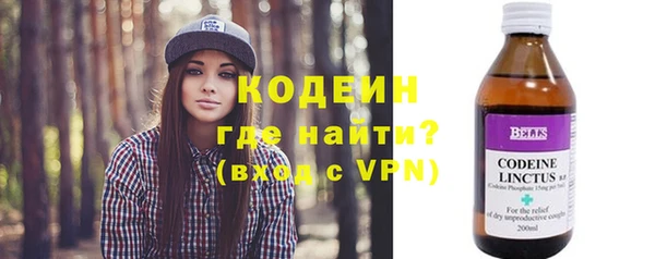 шишки Каменск-Шахтинский
