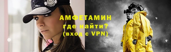 шишки Каменск-Шахтинский