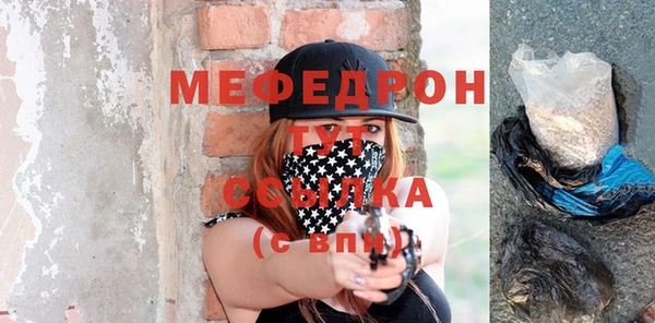 спиды Каменногорск