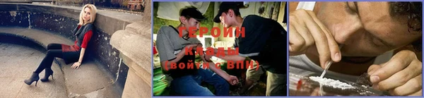 спиды Каменногорск