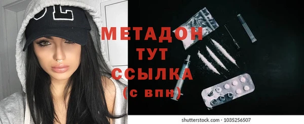 гашишное масло Каменка