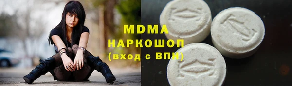 шишки Каменск-Шахтинский