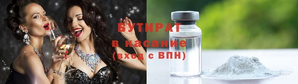 гашишное масло Каменка