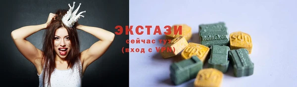 спиды Каменногорск