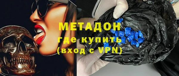 шишки Каменск-Шахтинский
