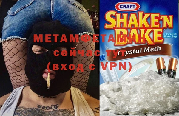 гашишное масло Каменка