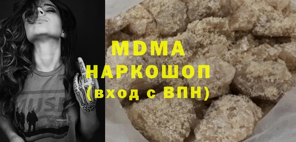 шишки Каменск-Шахтинский