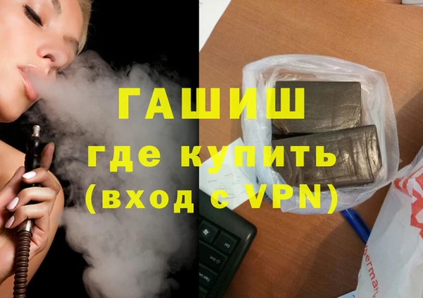 спиды Каменногорск