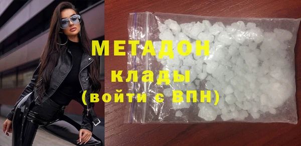 шишки Каменск-Шахтинский