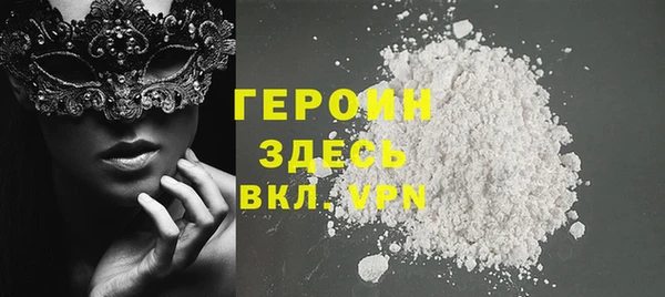 гашишное масло Каменка