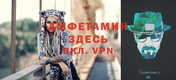 шишки Каменск-Шахтинский