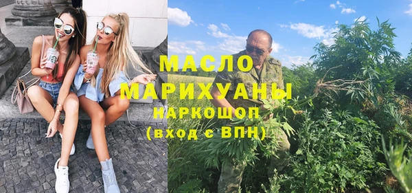 спиды Каменногорск