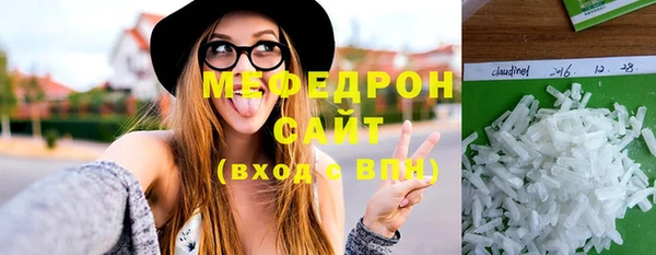 спиды Каменногорск