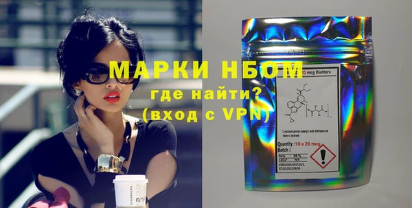 гашишное масло Каменка