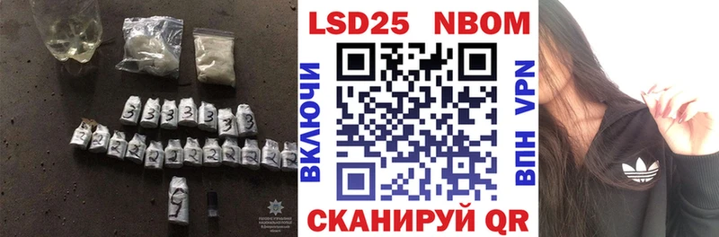LSD-25 экстази ecstasy  Купить закладки  Ветлуга 