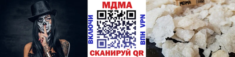 MDMA молли  Купить закладки  Ветлуга 