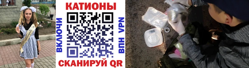 Купить где  Ветлуга  Мефедрон 4 MMC 