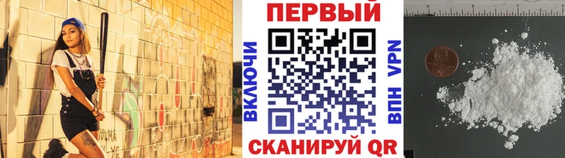 Купить  Ветлуга  Первитин Methamphetamine 