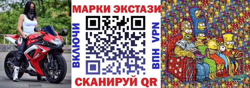 Купить закладки  Ветлуга  Марки NBOMe 1,5мг 