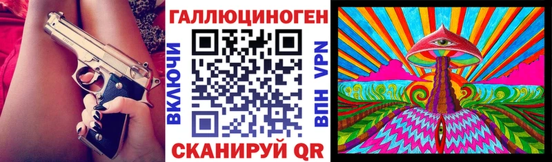 Купить где  Ветлуга  Галлюциногенные грибы GOLDEN TEACHER 